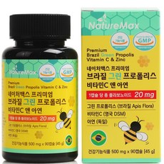 네이처맥스 프리미엄 브라질 그린 프로폴리스 비타민C 앤 아연 45g, 90정, 1개