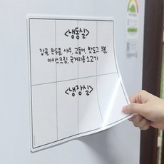 오만네 탈부착 메모보드 8칸 메모보드