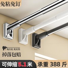 免打孔伸縮晾衣杆陽臺窗簾杆衣櫃掛衣杆撐杆晾衣架衛生間伸縮杆子, 【新升級第八代加粗加厚】不鏽鋼