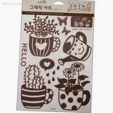 그래픽 아트 식물 화분 다이어리 스티커 드로잉 인테리어소품, 1개, 상세페이지 기재