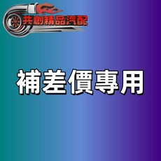 日野hino300魚眼大燈 12V24V LED大燈 流水方向燈 日行燈 可調高低 原車安裝 窄體車, 1個, 【其它聯絡客服】,24V