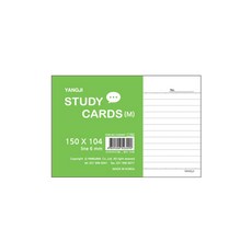 아주문구 양지사스터디카드 스터디카드, 1개, 스터디카드M (중) 2000원