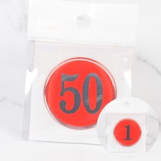 원형48mm에폭시 번호판 레드1 50 호실표찰, 31