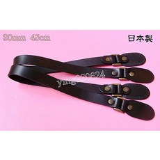 N-111 日本製 真皮革手提把 20mm*45cm 米黃/黑/深棕 手作包材料, 1個, 黑