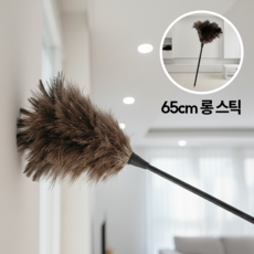 모디움 먼지싹싹 타조 먼지 털이개 65cm, 브라운, 1개