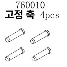 초미니rc카 레이싱 정글 혼합 초소형 오프로드 공구 모델레이싱경주용 충전기 증정 초미니, 1개, 760010 고정 샤프트