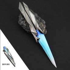 발리송 발로란트 카람빗 연습용 삼각지 동작 게임 폴딩 무기 모델 북극성 나비 장난감 칼, 1개, 블루 싱귤래리티 소재