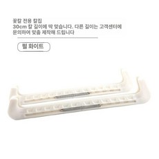 스케이트 날집 피겨 가드독 동물인형 제공해주세요, 1개, 펄 화이트