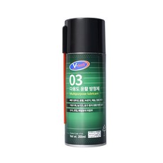 브이텍 다용도 윤활 방청제 VT-03 200ml jum+3612mX