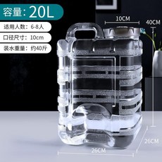 櫥窗好物 台灣出貨 家用透明純凈礦泉水桶 茶臺茶幾泡茶專用儲水桶, 1個, 20升透明立式桶【可計天數】