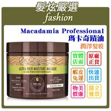 Macadamia Professional Ultra Rich Moisture Masque 潤澤髮膜, 1個