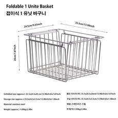 야외 IGT 0.5 유닛 바구니 스테인레스 스틸 접이식 보관함 배수 휴대용 주방 테이블 액세서리, 01 Basket B