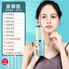 電動沖牙機 USB洗牙機 牙套沖牙機 噴水牙線 牙齒清潔 便攜式沖牙器, 綠色【贈四個噴頭】保固五年, 綠色