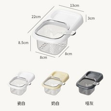 廚房水槽瀝水籃 過濾殘渣 乾濕分離, 1個, 污水過濾器,瓷白+奶白 2個裝