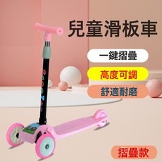 DIU 兒童滑板車1-3-6-8歲三合一可坐可騎男女寶寶滑滑溜溜車加寬加厚, 1個, 可定製各種價格-禮品款滑板車
