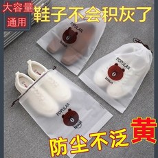 包包收納袋 懸掛式 佈藝收納掛袋, 襪子收納袋2個裝, 女生福利 包包收納袋