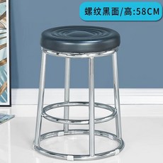 높은 원형스툴 거실 블랙 45cm 홈바 보조, W. 검정색 58 높이