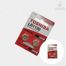 이보상점 리튬건전지1.5V 2개입