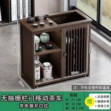 椿嶼沙家用茶櫃髮邊幾邊櫃燒水壺一體小茶臺移動小茶桌簡約茶幾桌子, 雅韻柵門茶水櫃無抽款, 1個