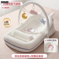DFMEI 斜坡枕嬰兒防吐奶斜坡墊防溢奶嗆奶寶寶躺睡餵奶神器新生兒牀中牀, 萌萌兔+玩具架