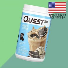 퀘스트 뉴트리션 단백 프로틴 파우더 가루 분말 쿠키 크림 1.6파운드 726g Quest Nutrition Protein Powder Cookies Cream 1.6lb, 1