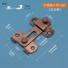 스테인레스 스틸 두꺼운 빨간색 청동 도어 래치 애완 동물 케이지 안전 슬라이딩 도어 래치 잠금 장치, 10) Red Bronze Small