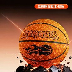 USARS 壁掛式籃球架 靜音籃球組 免打孔吸盤 可折疊籃筐 第四代5號靜音球 直徑21cm 室內外適用, 1個