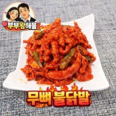 부부왕해물 무뼈불닭발300g 매콤한닭발 반찬 안주 야식 캠핑음식 전자레인지2분, 1개, 300g