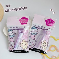 小花花日本精品 吉伊卡哇 瀏海髮捲 空氣瀏海捲夾 美髮材料 5入, 1個