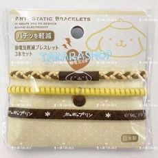 SAXXIO 防靜電手環3入組 防靜電髮飾 日本製 明星卡通人物