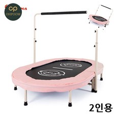 [픽글] 가정용트램폴린 실내트램펄린 어린이트램폴린 트램폴린 2인용 핑크