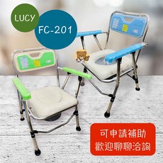 LUCY 鋁合金馬桶椅 FC-201 可摺疊收合洗澡便盆椅, 藍色,圓孔坐墊, 1個