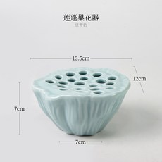 陶瓷蓮蓬巢花器 禪意中式日式插花器皿, 蓮蓬巢花器（豆青色）,陶瓷