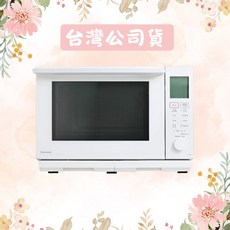 Panasonic國際牌 27L蒸烘烤微波爐 NN-BS607 64眼紅外線溫控 旋風微波 69道自動料理