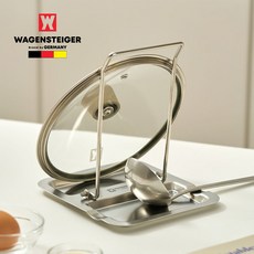 바겐슈타이거 스텐 304 커버앤레이들 거치대 보관 국자거치대 뚜껑거치대, 1개