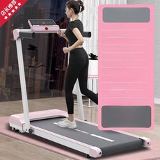 초경량 접이식 무동력 다기능 가정용 운동기구 체육교사 유산소 품번 이동식, 전기 핑크, 기본 모델명/품번