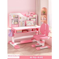 초등학생 책상세트 바른자세 높이조절 수동 모션데스크, 우수한 학습 80cm 핑크 데스크탑