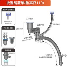 雙槽下水器防返臭下水管套裝 水封防臭 經典款, 1個