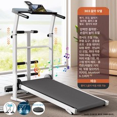 무동력 워킹머신 실내 다기능 제품 접이식 공간절약 무소음 플래그십형 가정용 걷기운동 가정용기구 올인원운동기, 5.허리틀어짐/접이식