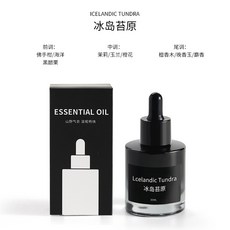 棲於山野無火香薰新年情人節禮物高檔禮盒精油天然水晶石伴手禮盒, 冰島苔（(30ml精油）:1