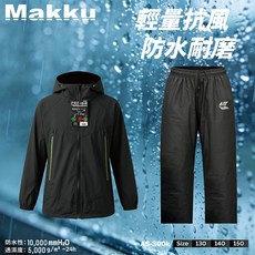 Makku 兒童輕量抗風防水耐磨雨衣褲套裝 AS-300k