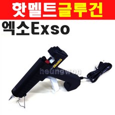 엑소 핫멜트글루건 GR-80 1350629 핫멜트건 본드건 접착제 본드총 순간접착 가구수리 액자 공예 플라스틱접착, 없음, 없음