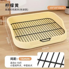 加高圍欄狗廁所 鐵網防踩 狗便盆 中小型犬, 黃色, 1個