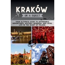 (英文書)Kraków On a Budget： Your Ultimate Guide to Affordable Adventures Historic Wonde... 平裝版, 獨立出版, 英文