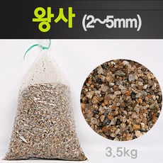 수조 바닥재 왕사(모래) 3.5kg, 1개