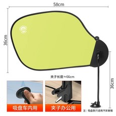 사무실햇빛가리개 캐노피 차량용 비침 형광등 나뭇잎 바람막이 블루 사무실캐노피 가림막 빨판타, L. 겸용 초록, U01KSQK4ZJG2EKCSMVZ8H3SEWA-012