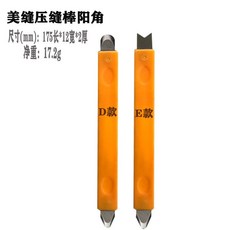 下殺價 美縫壓縫鎢鋼 美縫劑施工套裝 瓷磚壓邊美逢專業全套烏鋼, 1個, 鎢鋼棒D+E款