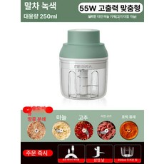 반려동물 사료분쇄기 강아지 건식 닭가축 먹이 농장 제조, 1개, 1L, 업그레이드 고출력 대형