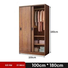 슬라이딩 이불 서랍 옷장 장농 도어 미닫이 옷걸이, 100x45x180 티크 칼라
