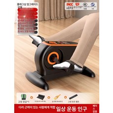 실내 근력 어르신 운동기구 재활자전거 전동 좌식 유산소 홈트, 신형 저항, 기본 모델명/품번